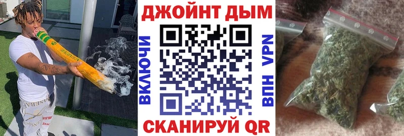 Наркошоп Еманжелинск Каннабис Лсд 25 СК hydra зеркало Меф Гашиш