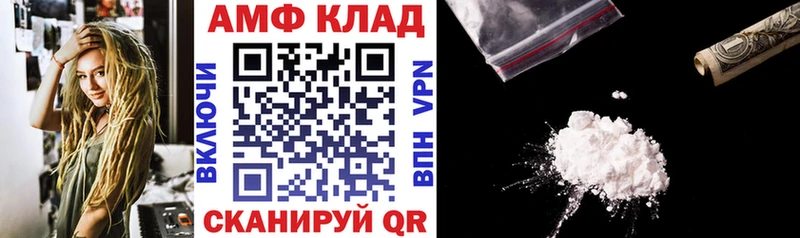 Amphetamine 98% гидра маркетплейс Еманжелинск