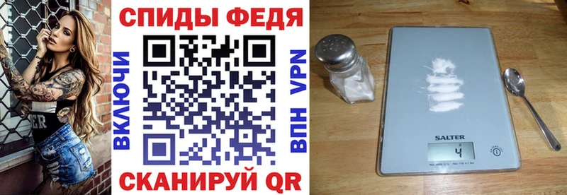 АМФЕТАМИН Розовый Еманжелинск