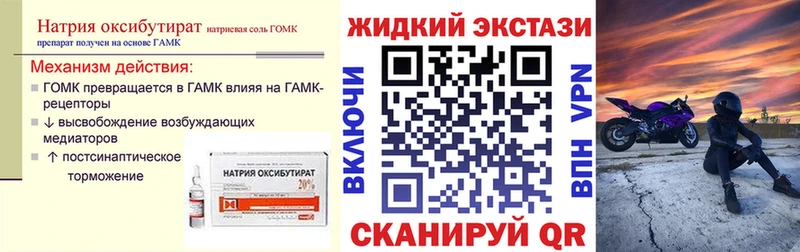 где можно купить   Еманжелинск  Бутират бутандиол 