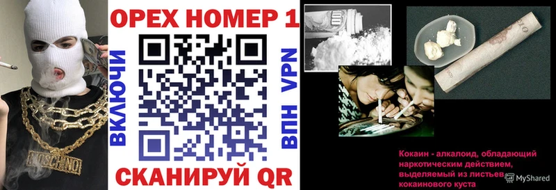 Cocaine Перу  где можно купить наркотик  Еманжелинск 