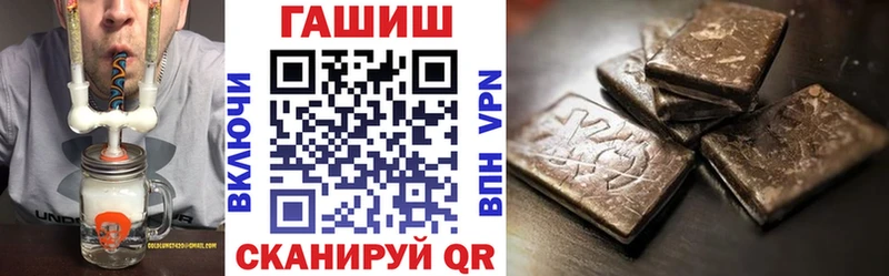 ГАШ индика сатива  сайты даркнета какой сайт  Еманжелинск  купить  сайты 