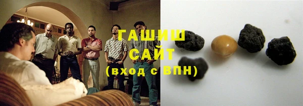 ГАЛЛЮЦИНОГЕННЫЕ ГРИБЫ Белоозёрский