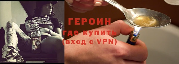 прущие крисы Белокуриха