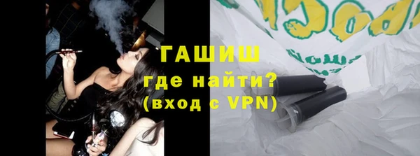 прущие крисы Белокуриха