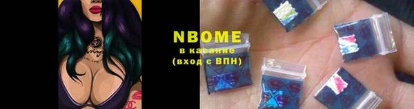 ГАЛЛЮЦИНОГЕННЫЕ ГРИБЫ Белоозёрский