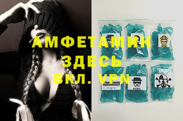 меф Пролетарск