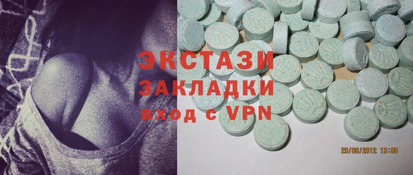 прущие крисы Белокуриха