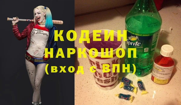 MDMA Premium VHQ Покачи