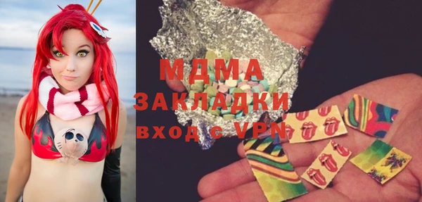 прущие крисы Белокуриха
