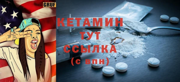 прущие грибы Беломорск
