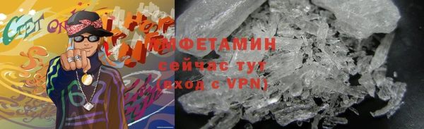 прущие крисы Белокуриха