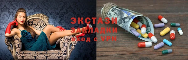 прущие крисы Белокуриха