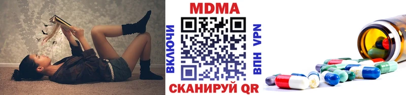 МДМА crystal  цена   blacksprut ссылка  Еманжелинск 