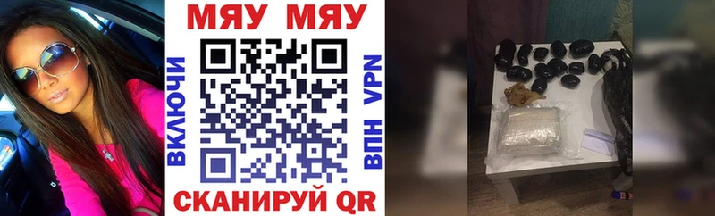 где купить наркоту Еманжелинск OMG как зайти Меф mephedrone