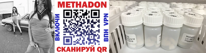 МЕТАДОН мёд  Еманжелинск 