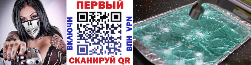 дарнет шоп  мега   МЕТАМФЕТАМИН винт  Еманжелинск 