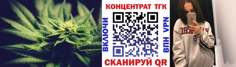 Дистиллят ТГК гашишное масло  Еманжелинск 