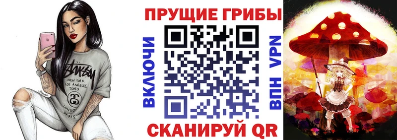 Галлюциногенные грибы MAGIC MUSHROOMS  Еманжелинск 