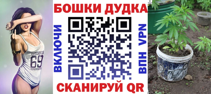 Шишки марихуана план Еманжелинск